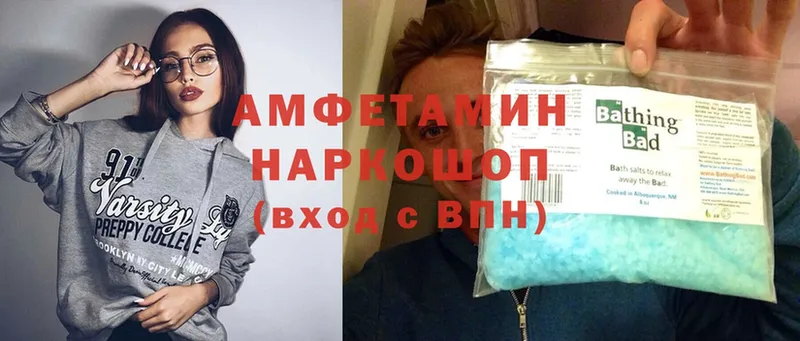 нарко площадка официальный сайт  Ак-Довурак  Amphetamine 97% 