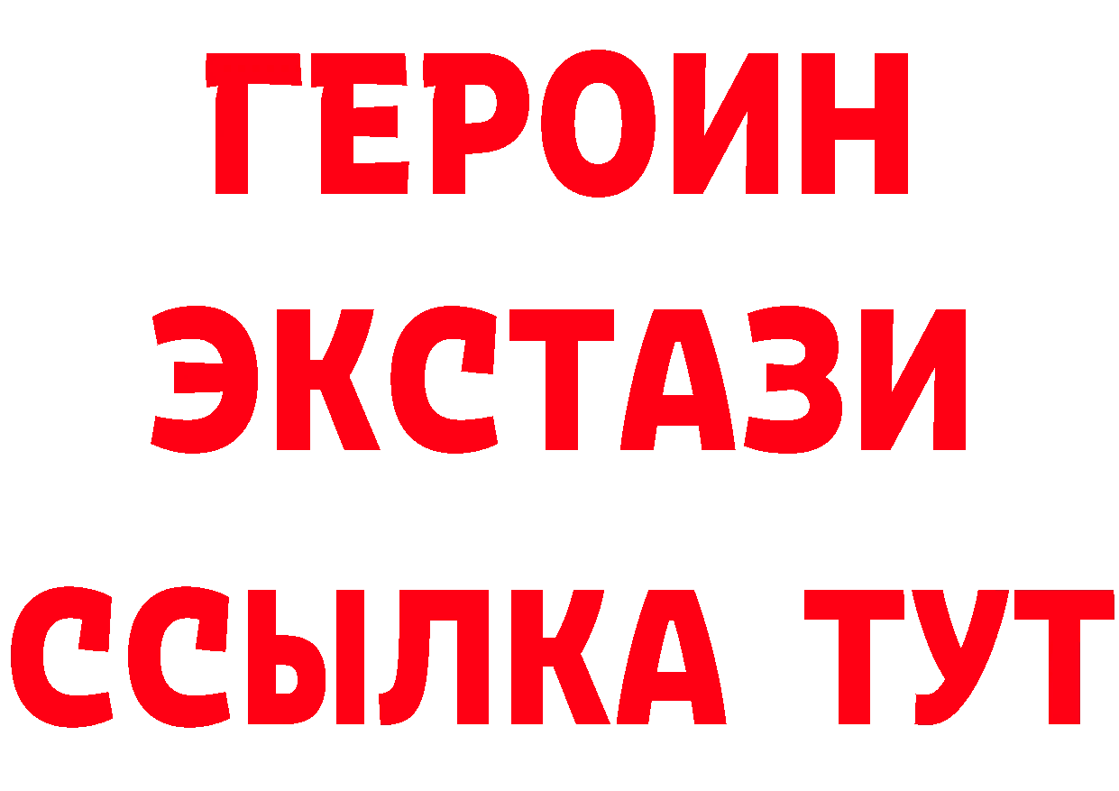 БУТИРАТ бутик как зайти мориарти мега Ак-Довурак